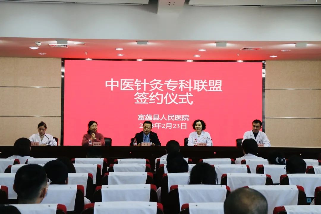 【新闻快递】针灸二科赴阿勒泰开展专科联盟签约与适宜技术验收工作